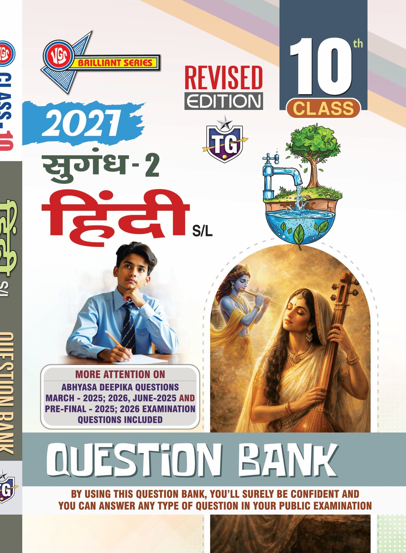 VGS GUIDE 10TH CLASS HINDI 2027 TELANGANA QUESTIONBANK