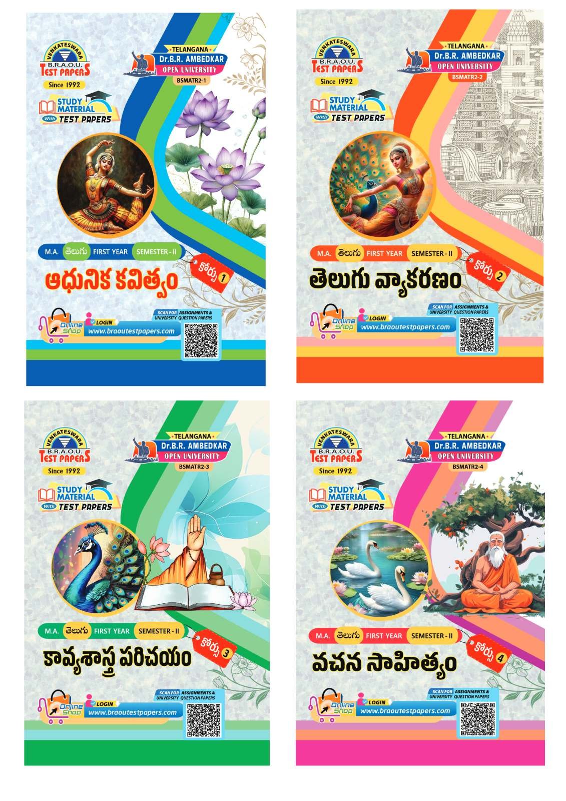 TELUGU M.A Semester-II Full Set (4 courses) DRBRAOU