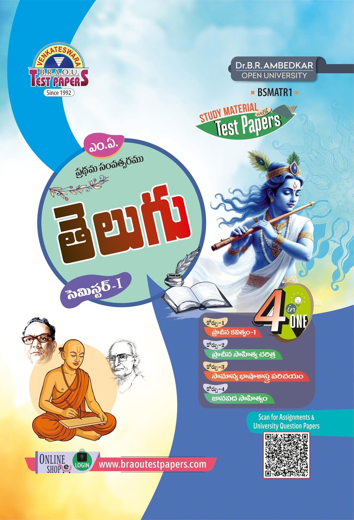 M.A - Telugu Semester - I TELUGU DRBRAOU