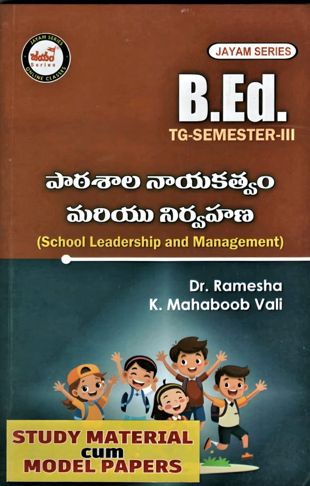 Jayam B.Ed Semester 3 School Leadership And Management TM