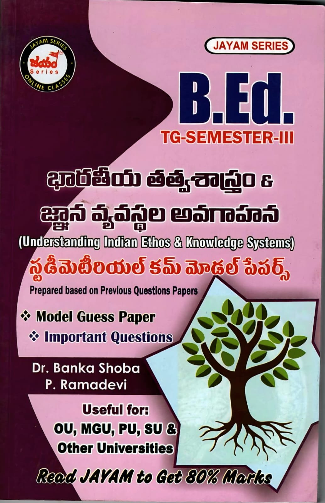 Jayam B.Ed Semester 3 Understanding Indian Ethos & Knowledge System TM
